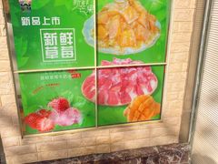-斯利美(禾祥西路店)