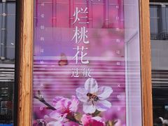-三联韬奋书店(三里屯店)