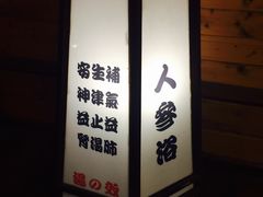 -杭州第一世界大酒店·云曼温泉