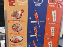 -西部马华清真兰州牛肉面·烧烤夜市(关东店)