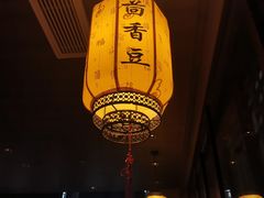 -香园茶社·金陵小灶(老门东店)