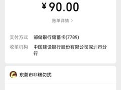 -非烤勿扰自助烤肉(东坑四季广场店)