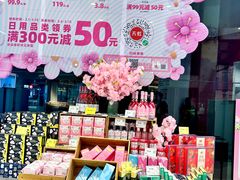 -天虹购物中心(深圳龙华店)