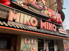 -MIKOMIKO和牛烧肉专门店(南门店)