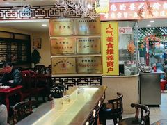 -金杨拉面王小吃面馆·牛三宝面·红烧牛肉粉