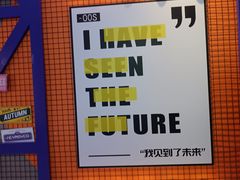 -杭州湖滨in77