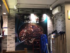 -友乐居羊蝎子(西直门店)