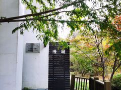 -漫城乔氏台球精酿啤酒吧