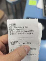 -妙糖乐园(乐坊·大华生活广场店)