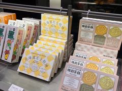 -好利来(上海虹桥新天地Lab主题店)