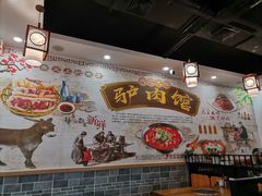 -老林烧烤