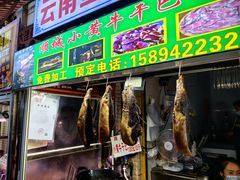 -大观篆新农贸市场