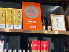 大堂-嗨辣小聚·盘锦河蟹·海鲜烧烤龙虾(盘锦十年好店)