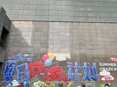 -中贸广场