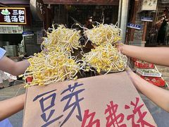 -邓莽子老火锅(鲁祖庙店)
