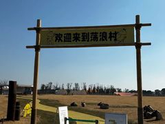 -omitofee咖啡(水泽店)