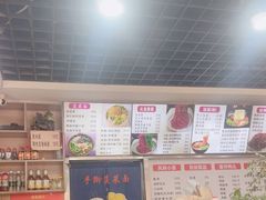 -手擀菠菜面(西康路店)