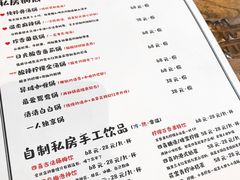 -四喜小胖·北京涮肉(五道营店)
