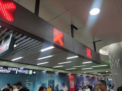 -北京站(地铁站)