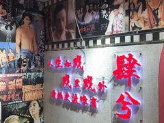 -肆兮眼镜·蔡司·徕卡战略合作店(大坪店)