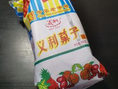 -百年义利(鲁谷东街店)