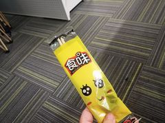 -杨大叔爱面子·四川小吃(岗头店)