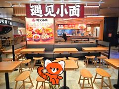 -飞洲国际广场