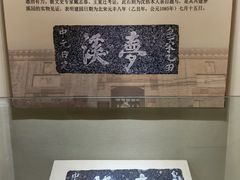-梦溪园(中营街)