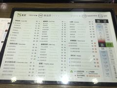 菜单-TPLUS茶家(淮海店)