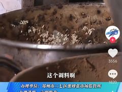 -逍遥镇刘相五胡辣汤豆沫馆(康复中街店)