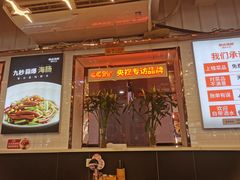 -必点海鲜·鲅鱼水饺(鞍山西道店)