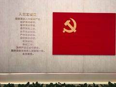 -中共一大纪念馆