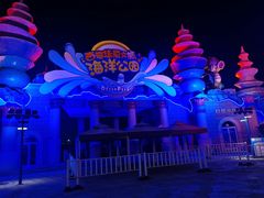 -西安华夏文旅水世界
