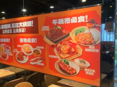 -大快活(丽丰店)