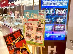 -海德温泉生活馆(朝阳大悦城店)