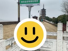 -观潮胜地公园