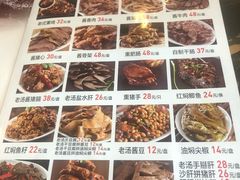 -张包铺(道外店)