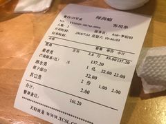 账单-闻溪有渔·活鱼现烤才好吃(太仓万达店)