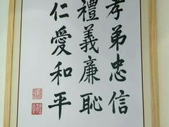 -素满香·素食自助餐(苏州·临顿路店)