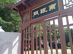 -闽粤南澳总镇府