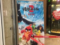 -金逸影城(中关村店)