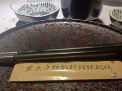 -黑木原精致料理·铁板烧