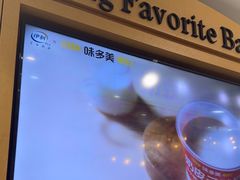 -味多美蛋糕(西安门店)