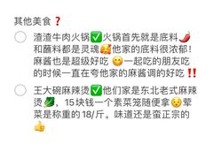 -巧克力渔家.小船海鲜家常菜(万平口店)