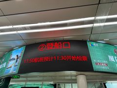 -厦门邮轮中心厦鼓码头(轮渡站)