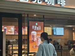 -星巴克(武汉协和医院店)