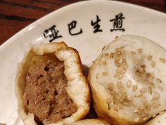 -哑巴生煎(临顿路店)
