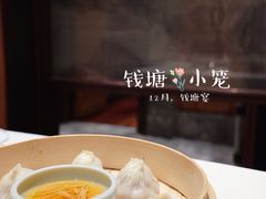 -钱塘宴(东站西子国际店)