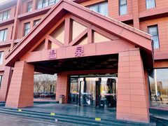 -龙达温泉生态城
