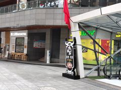 -野上麦田(中贸广场店)